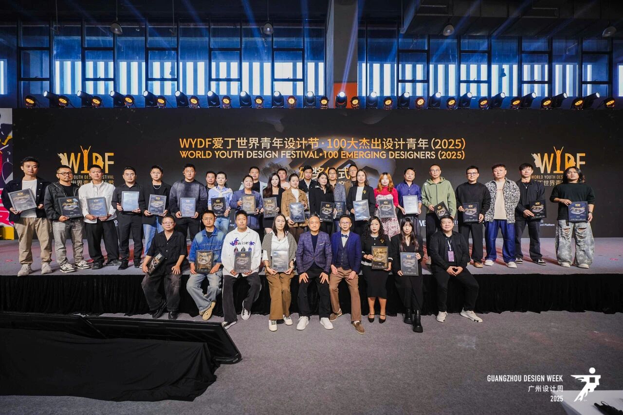 爱丁世界青年设计节2026广州设计周【主办方负责人】