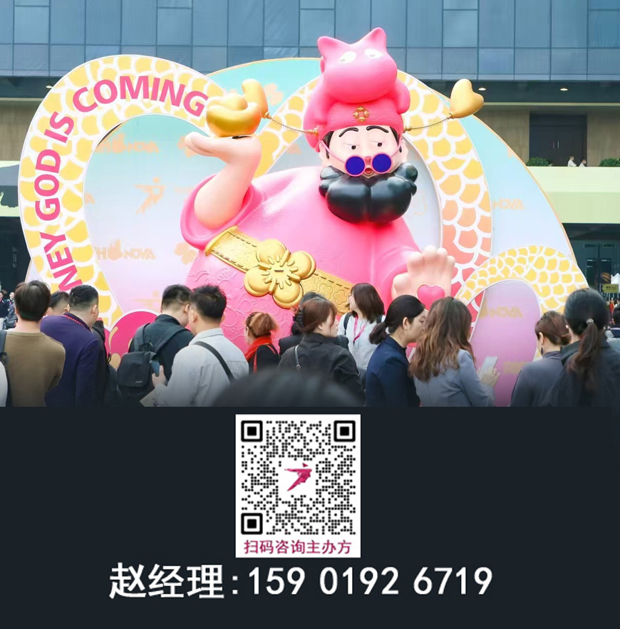 招商中心-2026广州设计周【黄金展位】