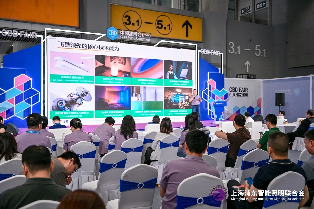 2026广州建博会（智能照明展区）官方网站报名15989891849兼微信