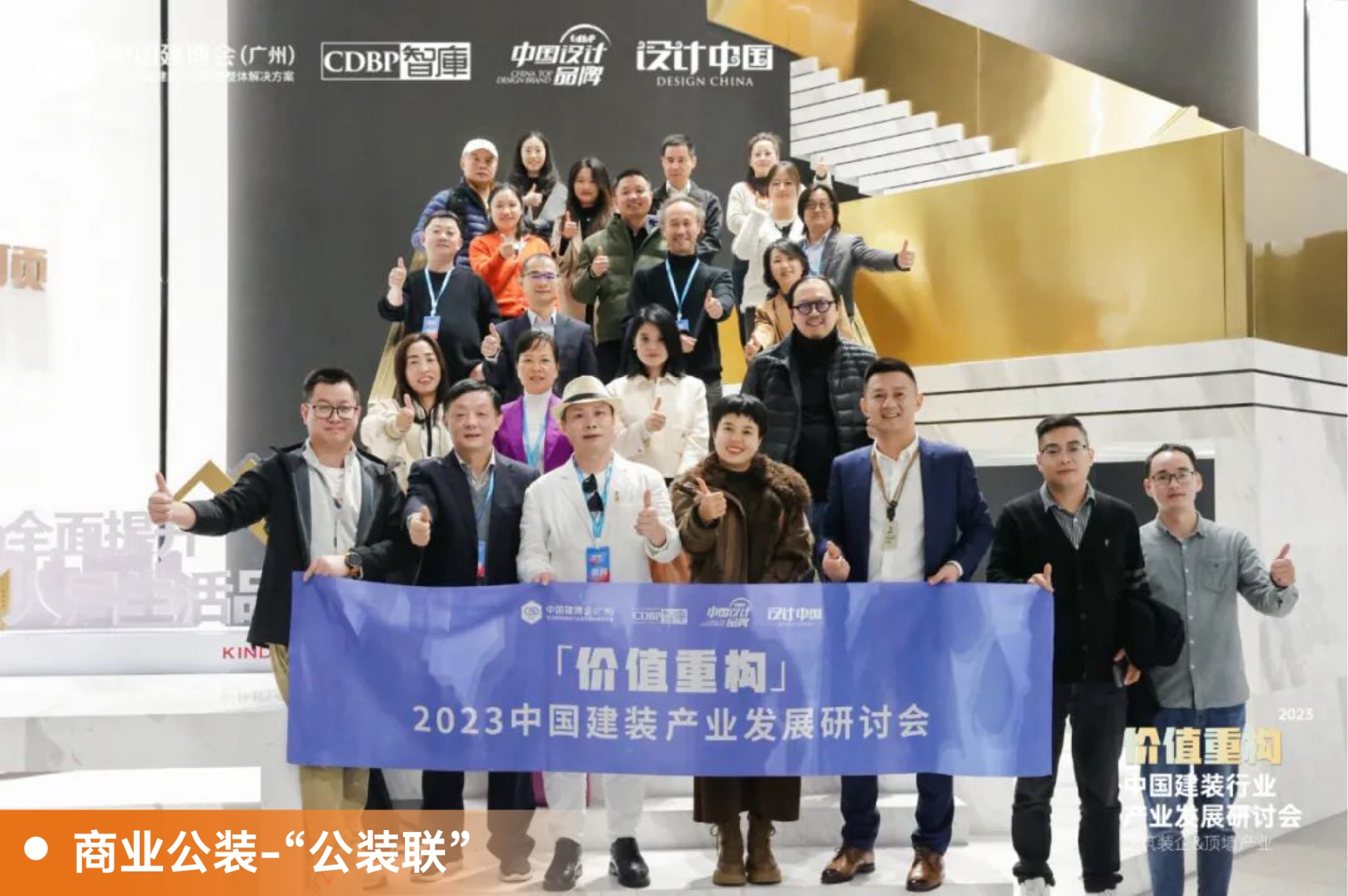 2026广州建博会（公装联）官方网站报名通道15989891849兼微信