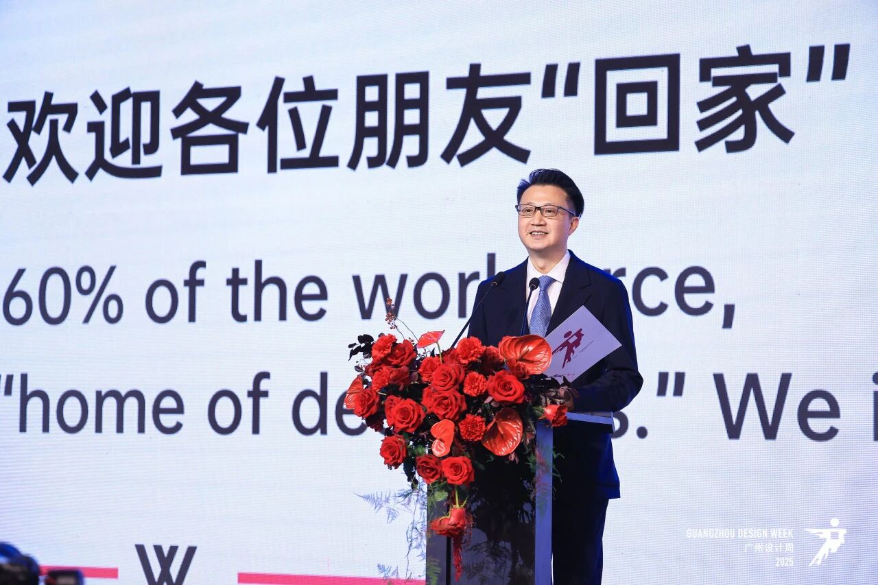 艺术涂料展·2026广州设计周·码上咨询主办方