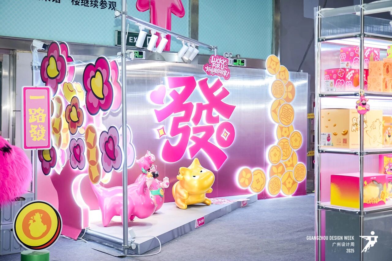 ​厨房卫浴展·2026广州设计周·码上咨询主办方