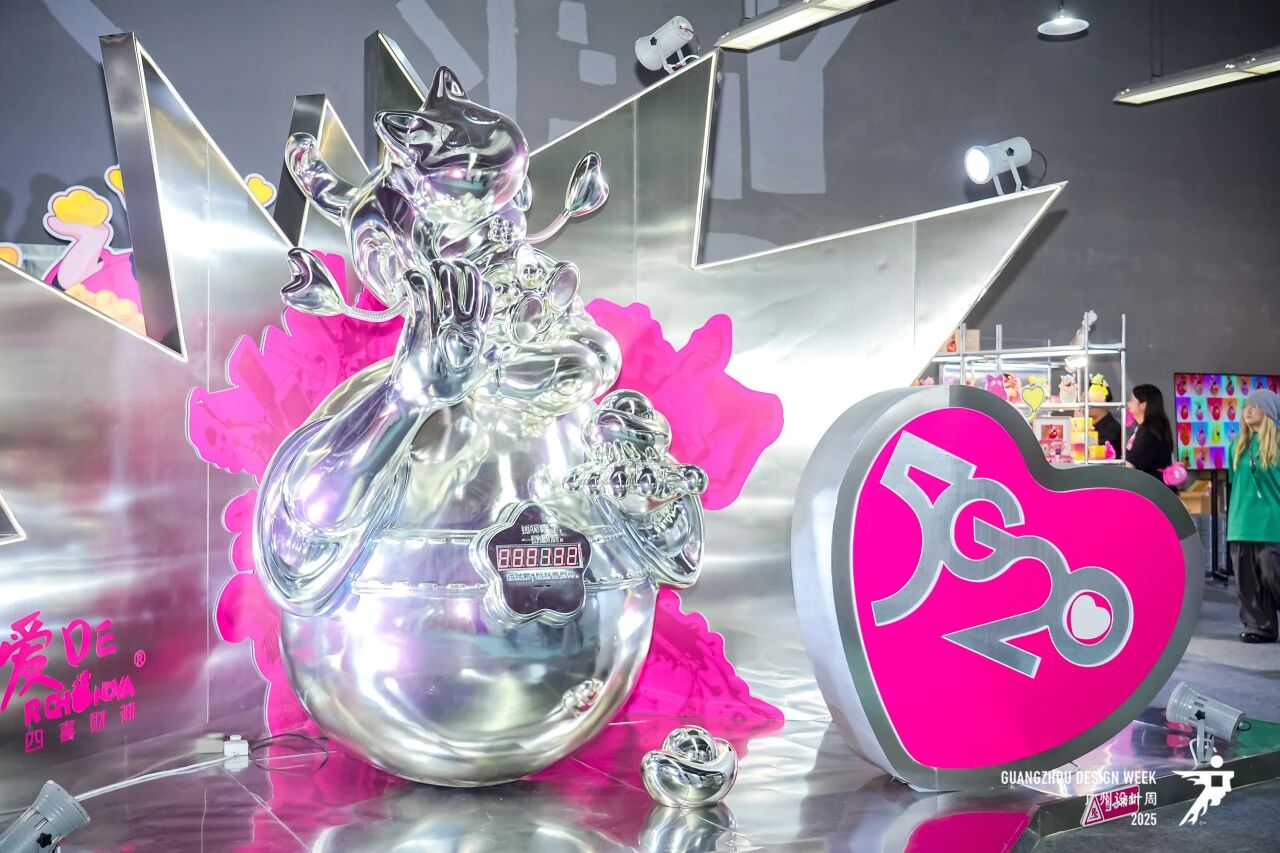 装饰石材展·2026广州设计周·码上咨询主办方