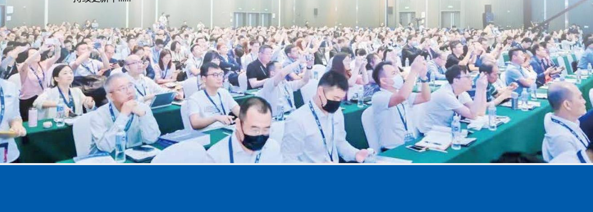 2026广州抗衰展会议图.png 2026广州抗衰展会议图.png