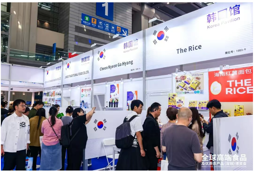 2025深圳食博会图17.png