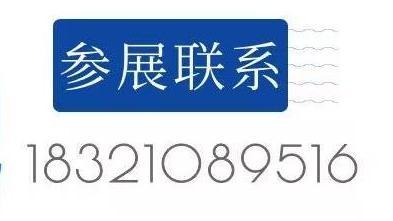 2026长三角国际应急减灾及救援博览会