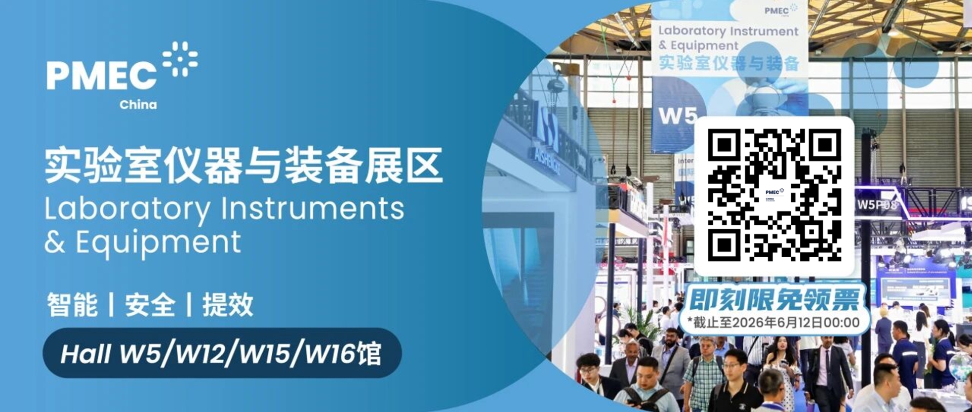 会展管家.png