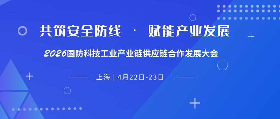 蓝白色简约商务科研新资讯微信公众号封面 (1).png 蓝白色简约商务科研新资讯微信公众号封面 (1).png