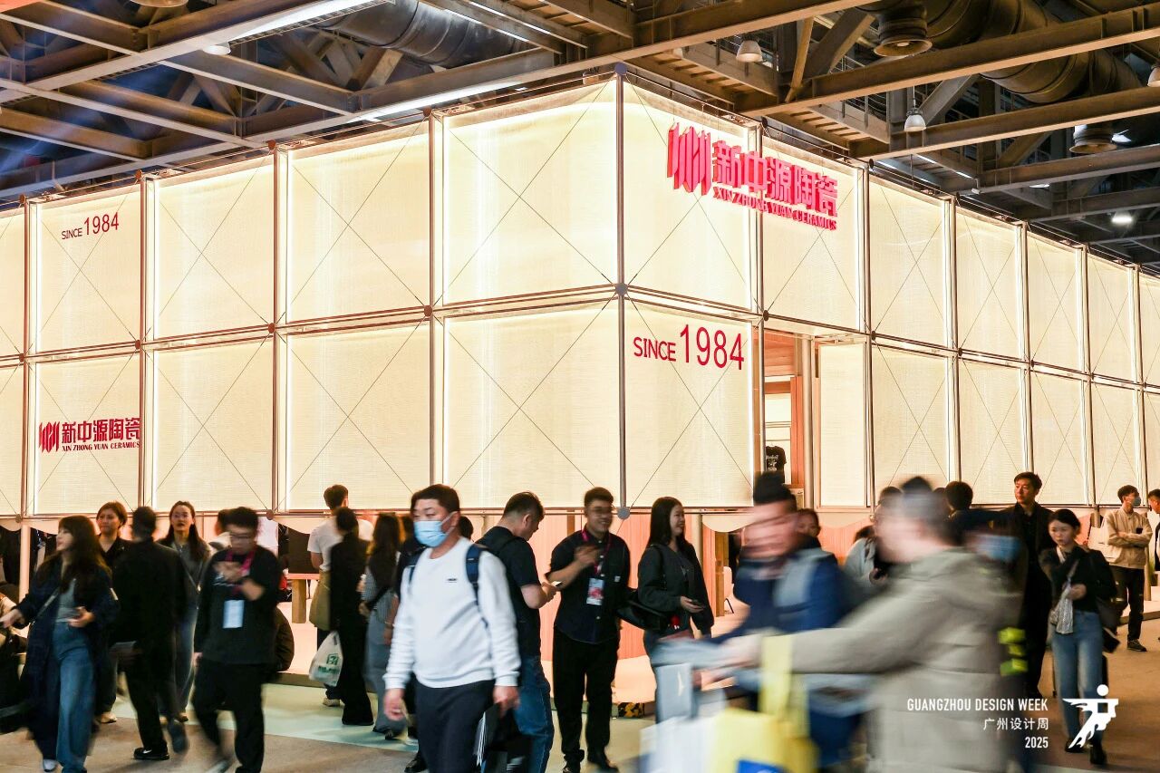 2026广州设计周（高定瓷砖展）·全案设计选材展