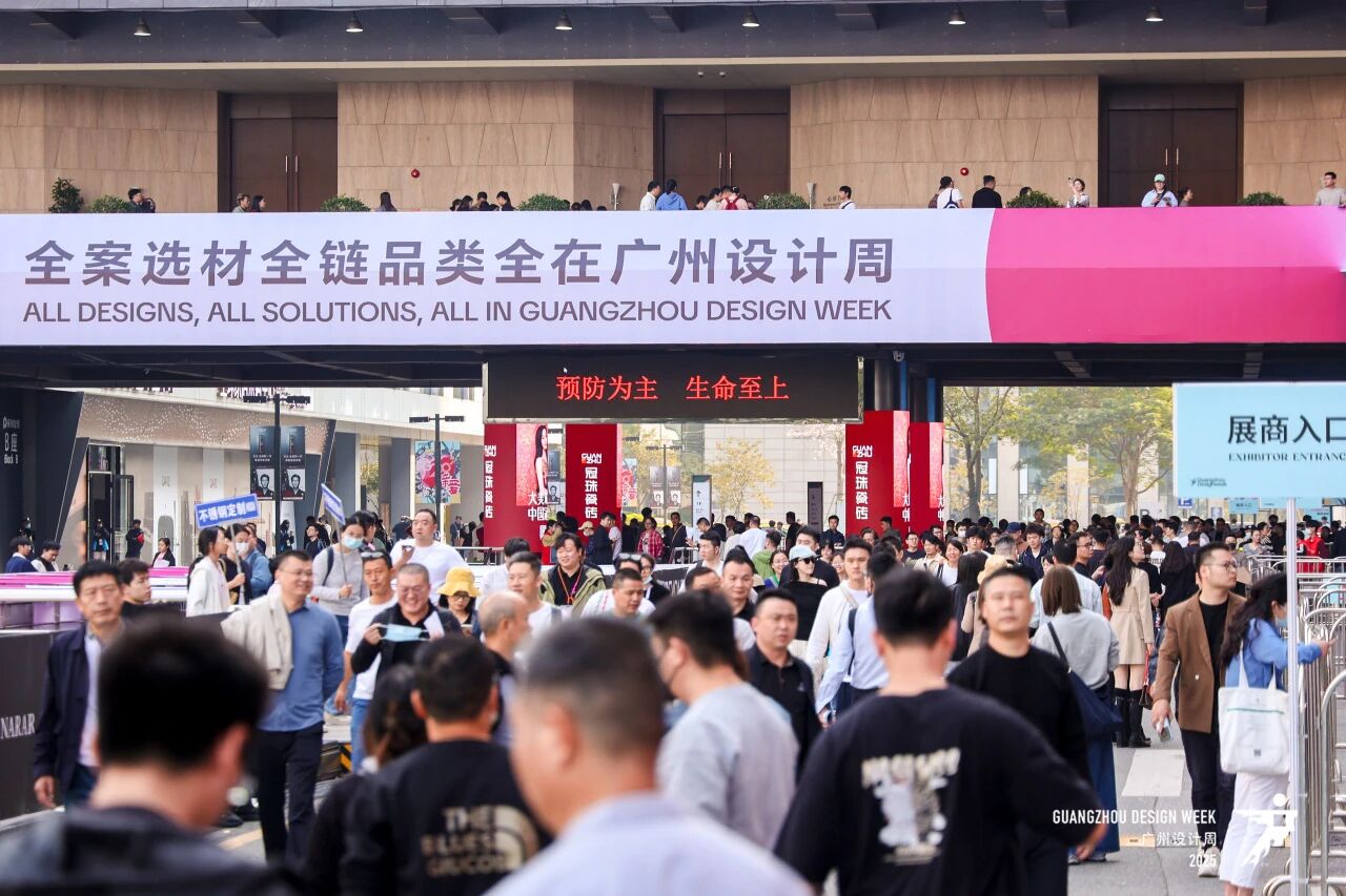 2026广州设计周（艺术涂料展）·全案设计选材展