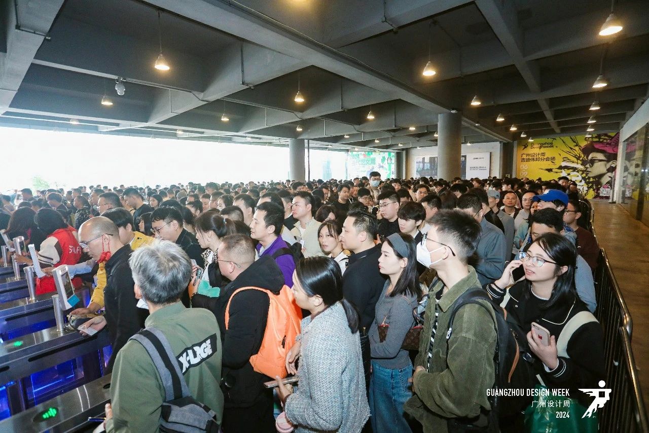 2026广州设计周（花园景观设计展）·全案设计选材展