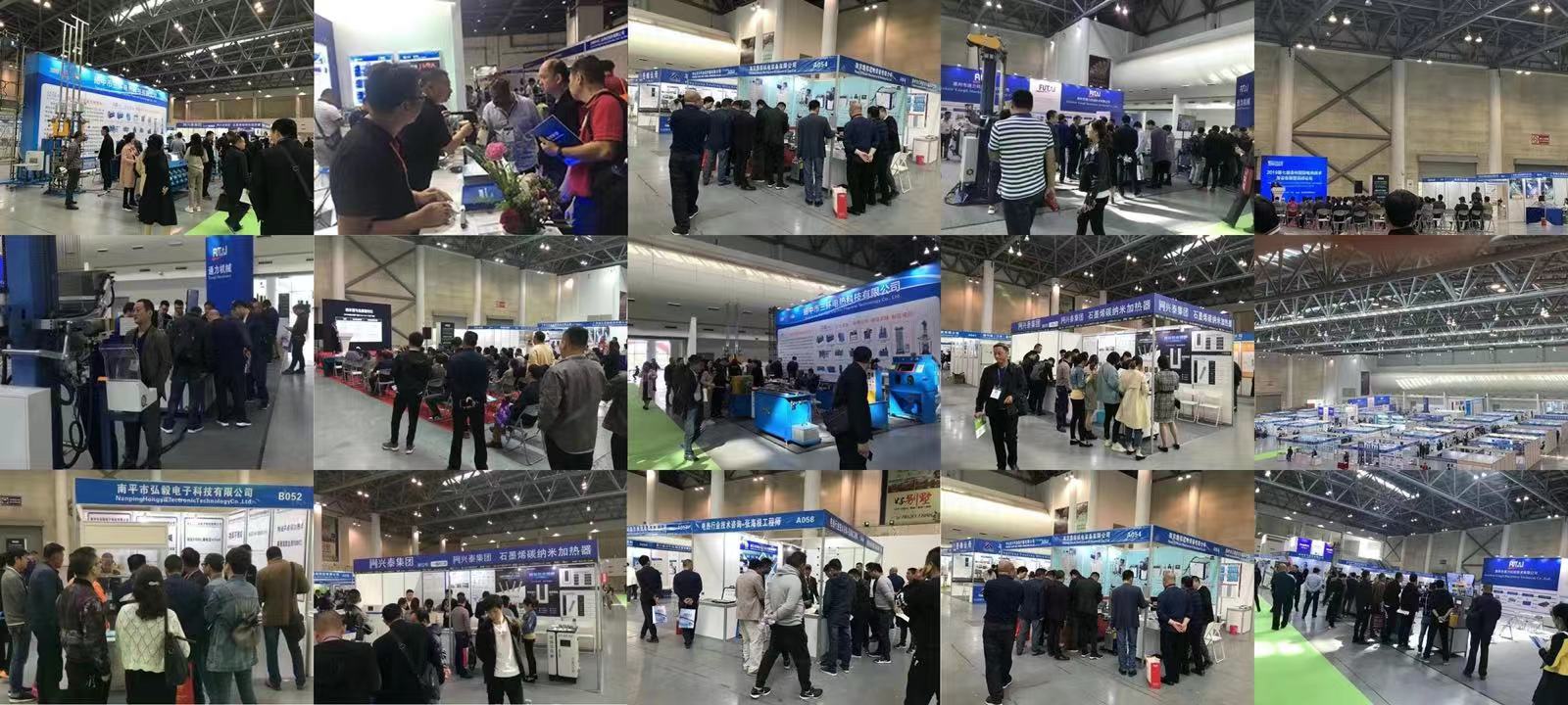 首页_2026上海矿业及装备展览会