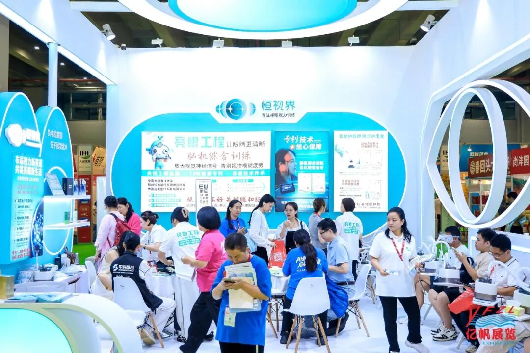 2027大健康图9.jpg