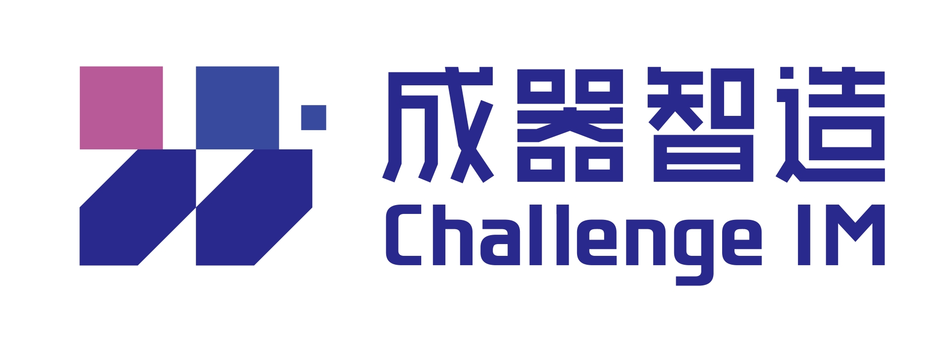 成器智造 网站单独展示用.png 成器智造 网站单独展示用.png