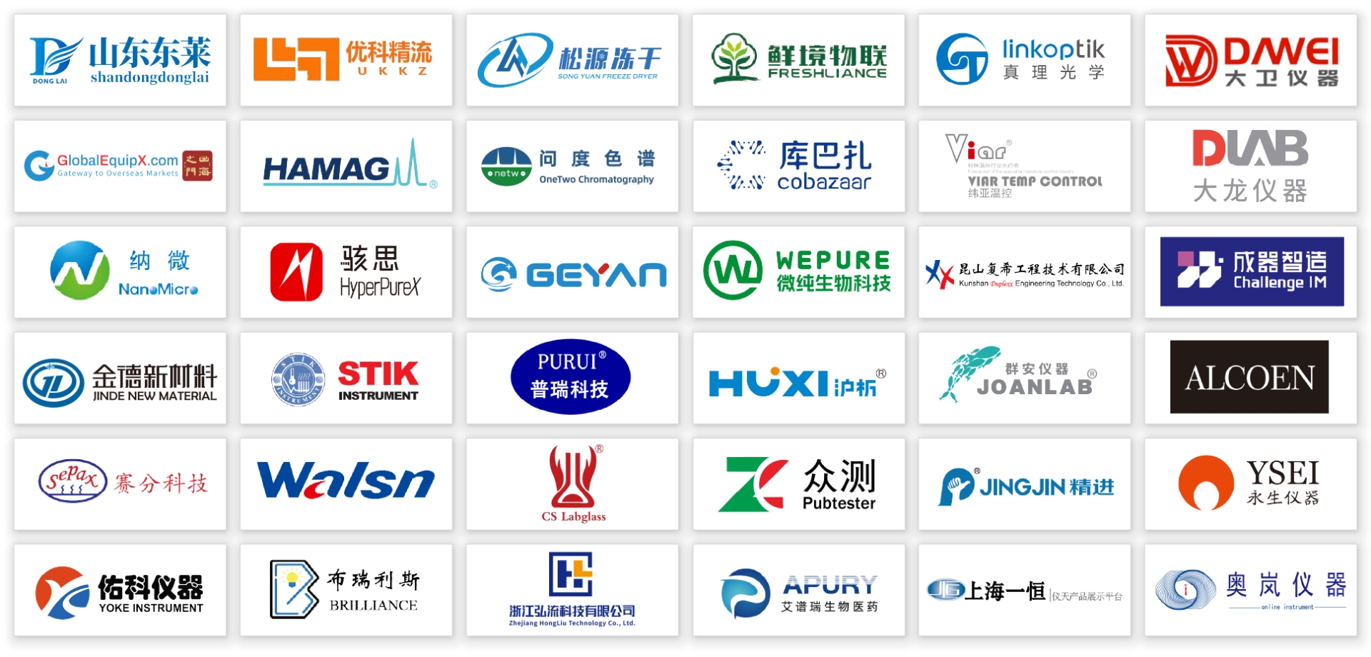 logo墙.png logo墙.png